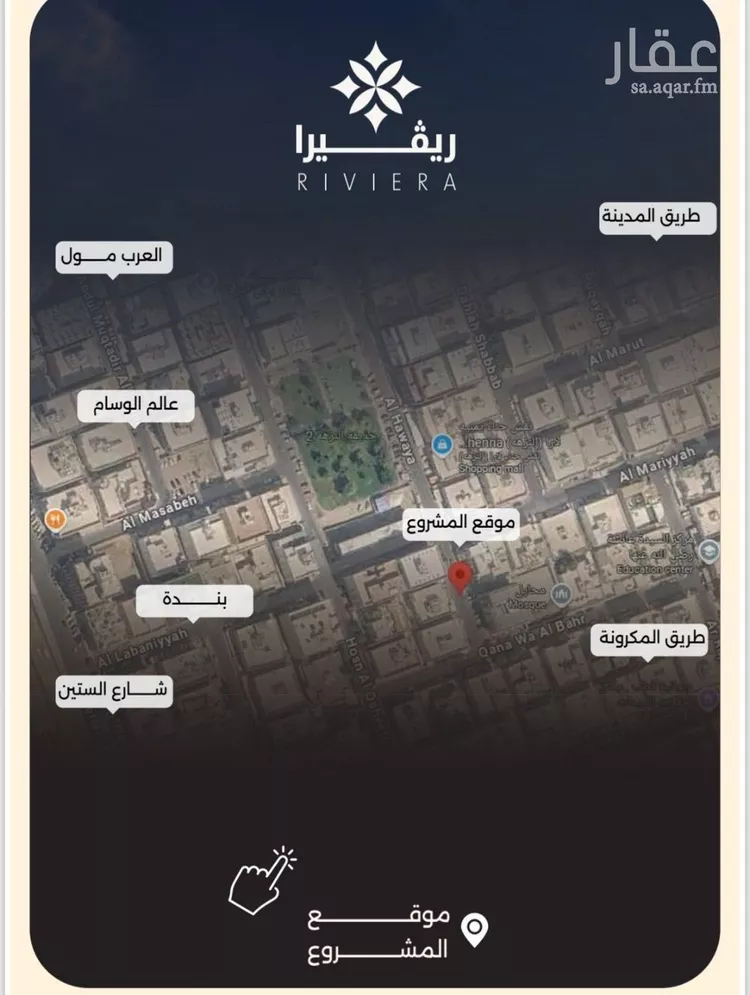 شقة للبيع في شارع 5755, حي النزهة, مدينة جدة, منطقة مكة المكرمة 6