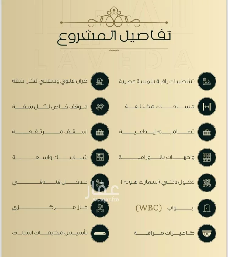 شقة للبيع في شارع 6555, حي النعيم, مدينة جدة, منطقة مكة المكرمة 6