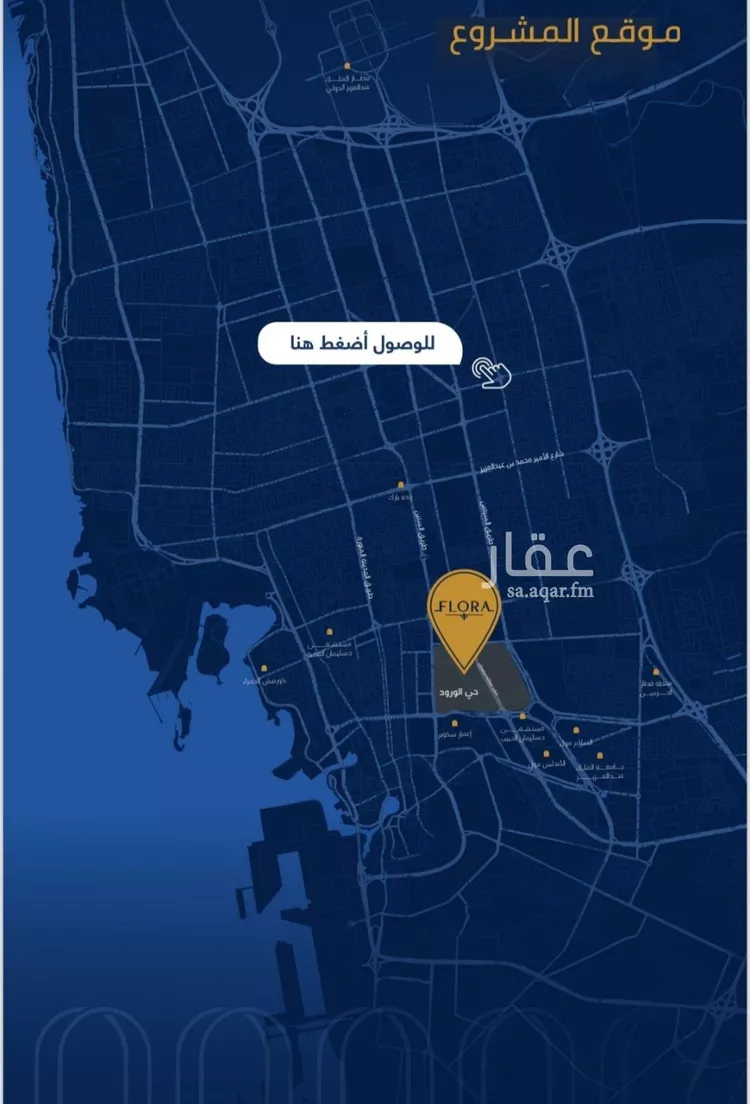 شقة للبيع في شارع سهل بن حنيف, حي الورود, مدينة جدة, منطقة مكة المكرمة 6