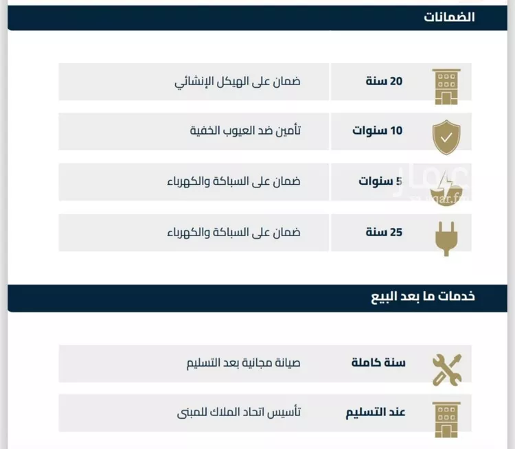 شقة للبيع في شارع عبيدة ابن حميد, حي الفيصلية, مدينة جدة, منطقة مكة المكرمة 6