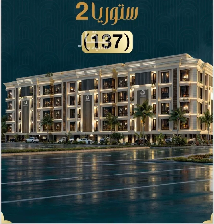 Apartment for Sale in Jeddah Al Sawari