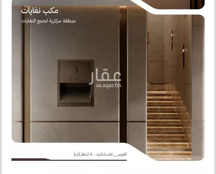 شقة للبيع في شارع 655, حي النهضة, مدينة جدة, منطقة مكة المكرمة 10