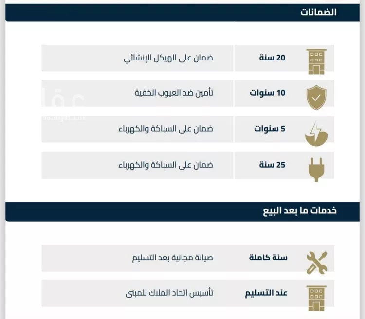 شقة للبيع في شارع عبيدة ابن حميد, حي الفيصلية, مدينة جدة, منطقة مكة المكرمة 7