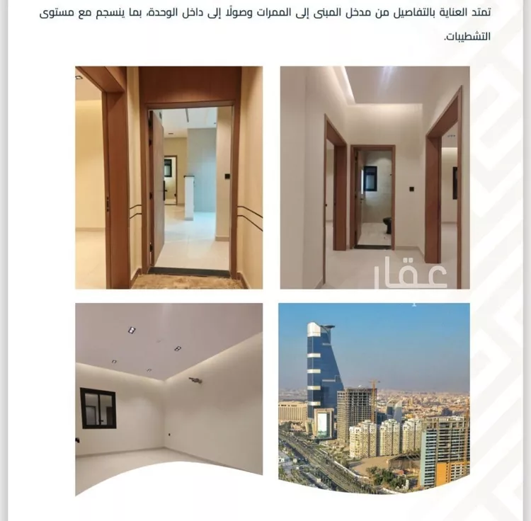 شقة للبيع في شارع عبيدة ابن حميد, حي الفيصلية, مدينة جدة, منطقة مكة المكرمة صورة 2