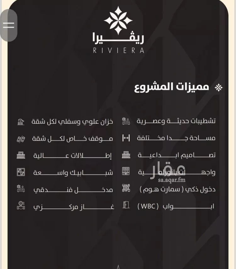 شقة للبيع في شارع 566, حي النزهة, مدينة جدة, منطقة مكة المكرمة 6