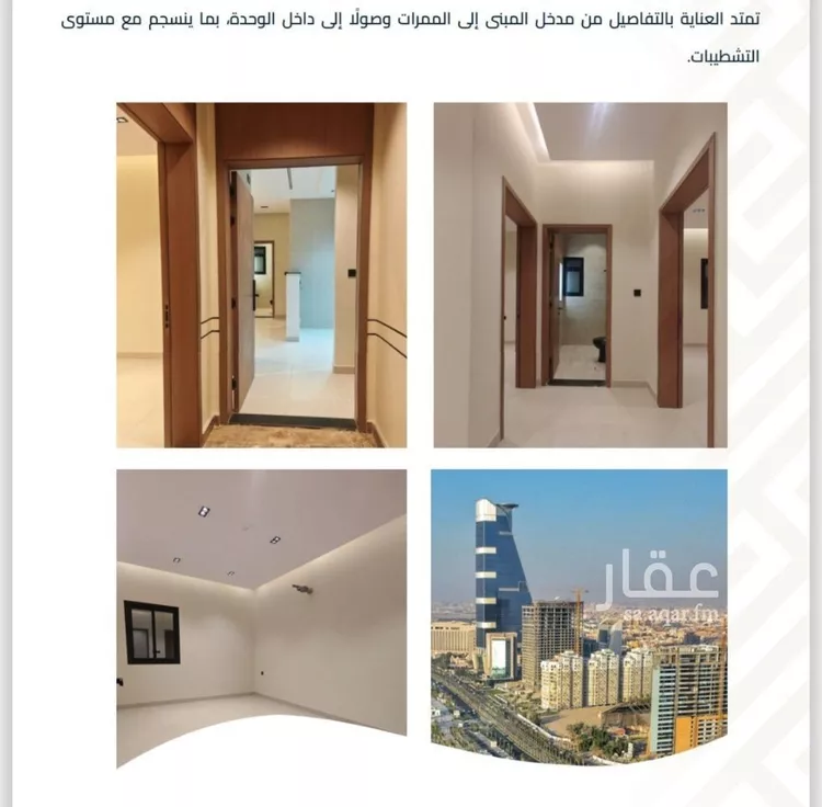 شقة للبيع في شارع عبيدة ابن حميد, حي الفيصلية, مدينة جدة, منطقة مكة المكرمة 8