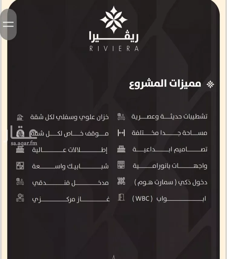 شقة للبيع في شارع 654, حي النزهة, مدينة جدة, منطقة مكة المكرمة صورة 5
