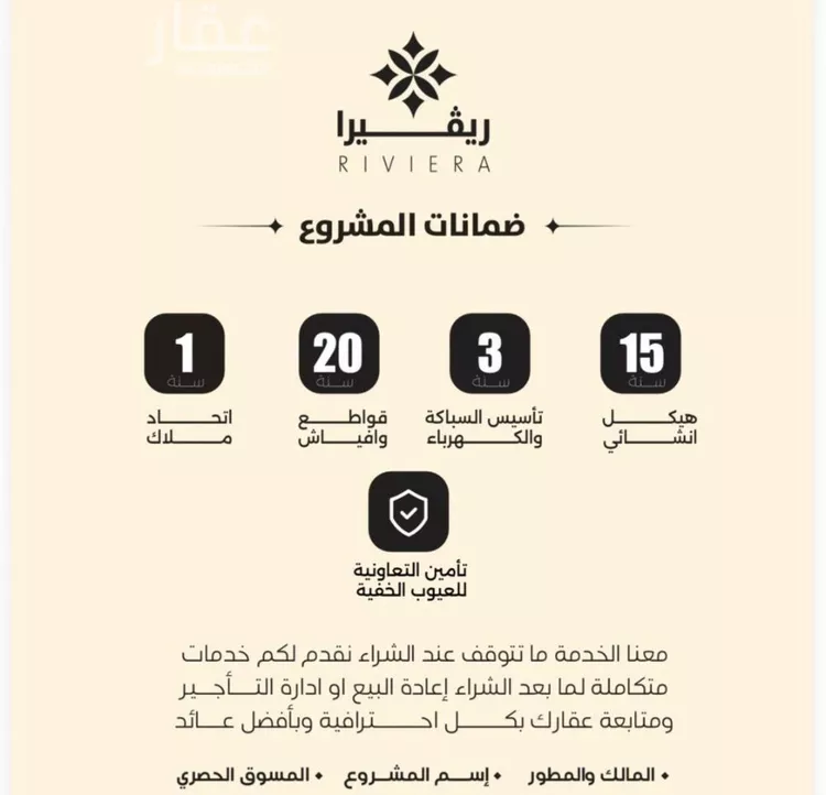 شقة للبيع في شارع 5755, حي النزهة, مدينة جدة, منطقة مكة المكرمة صورة 4