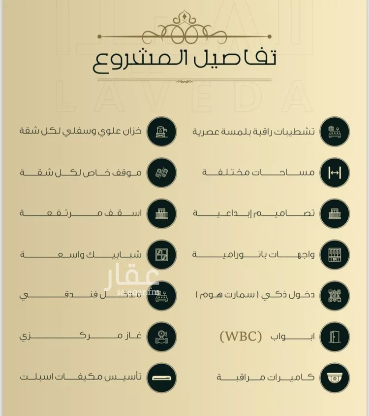 شقة للبيع في شارع 6544, حي النعيم, مدينة جدة, منطقة مكة المكرمة صورة 5