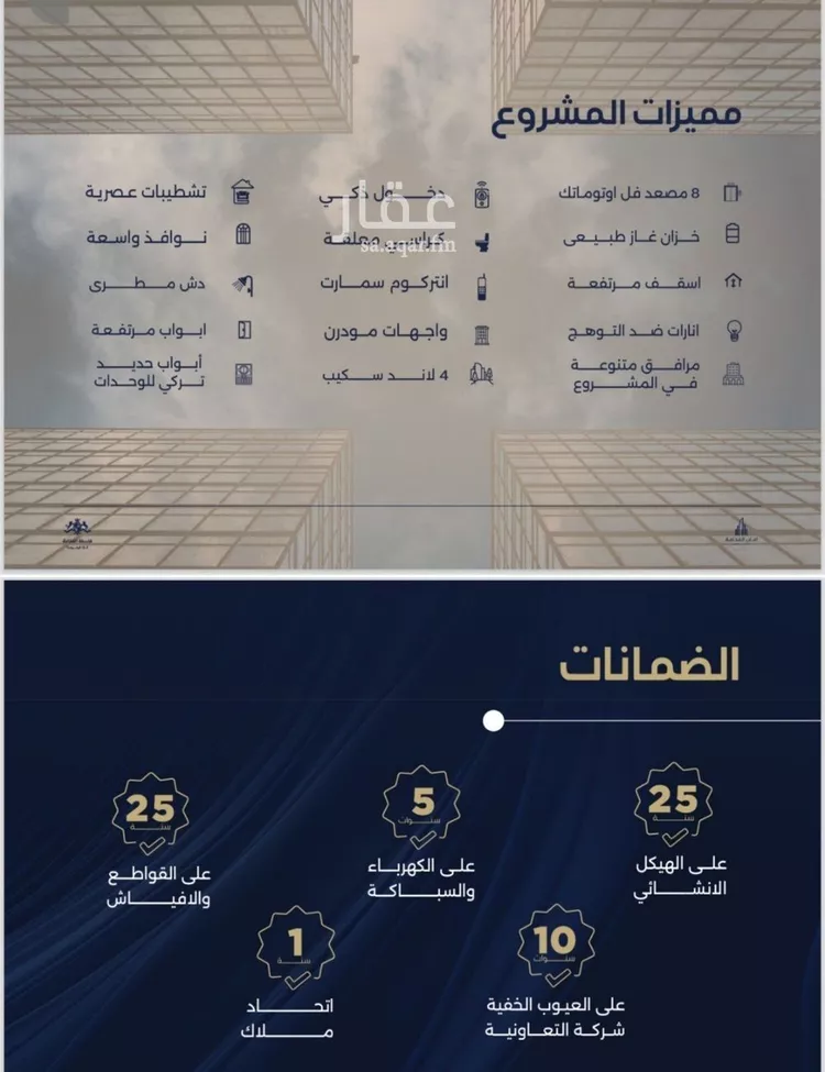 شقة للبيع في شارع احمد بن محمد السديري, حي الياقوت, مدينة جدة, منطقة مكة المكرمة صورة 2