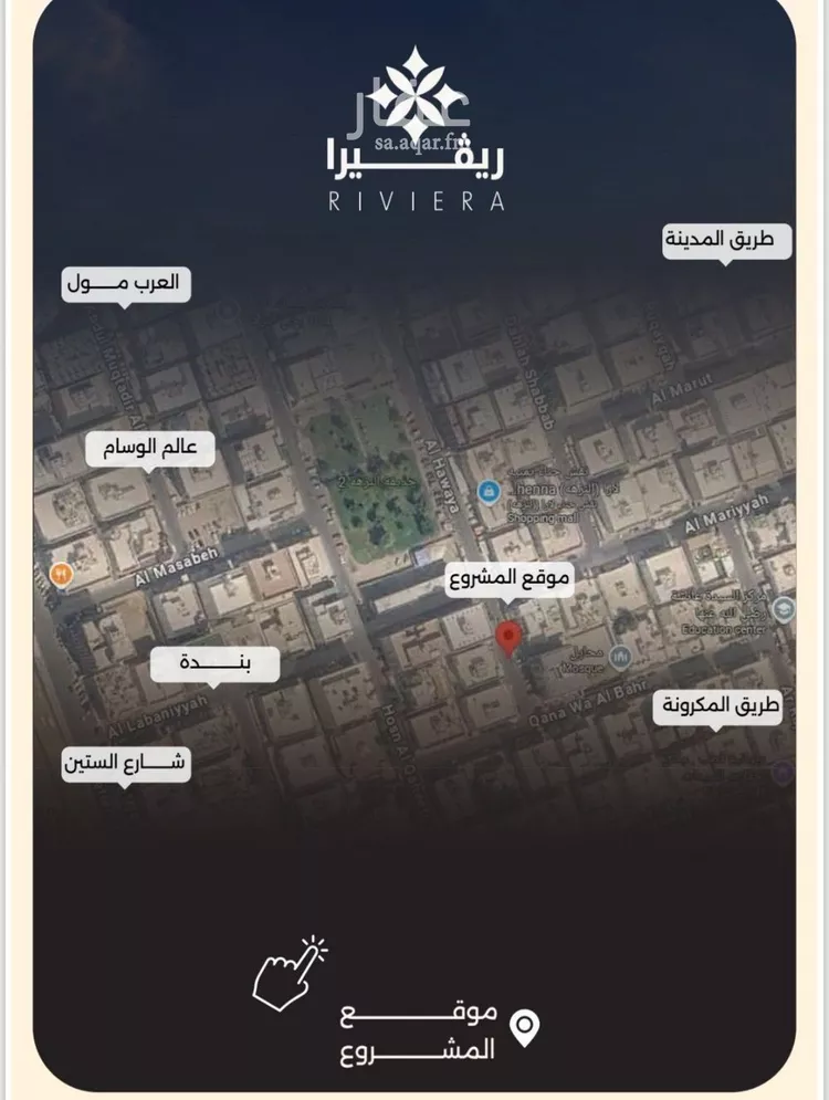 شقة للبيع في شارع 654, حي النزهة, مدينة جدة, منطقة مكة المكرمة 6