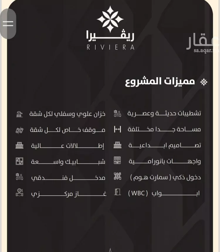 شقة للبيع في شارع 5755, حي النزهة, مدينة جدة, منطقة مكة المكرمة صورة 3