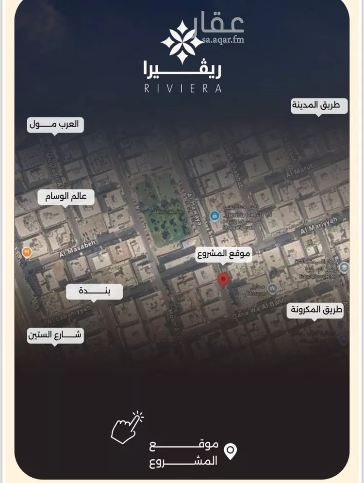 شقة للبيع في شارع 566, حي النزهة, مدينة جدة, منطقة مكة المكرمة صورة 5