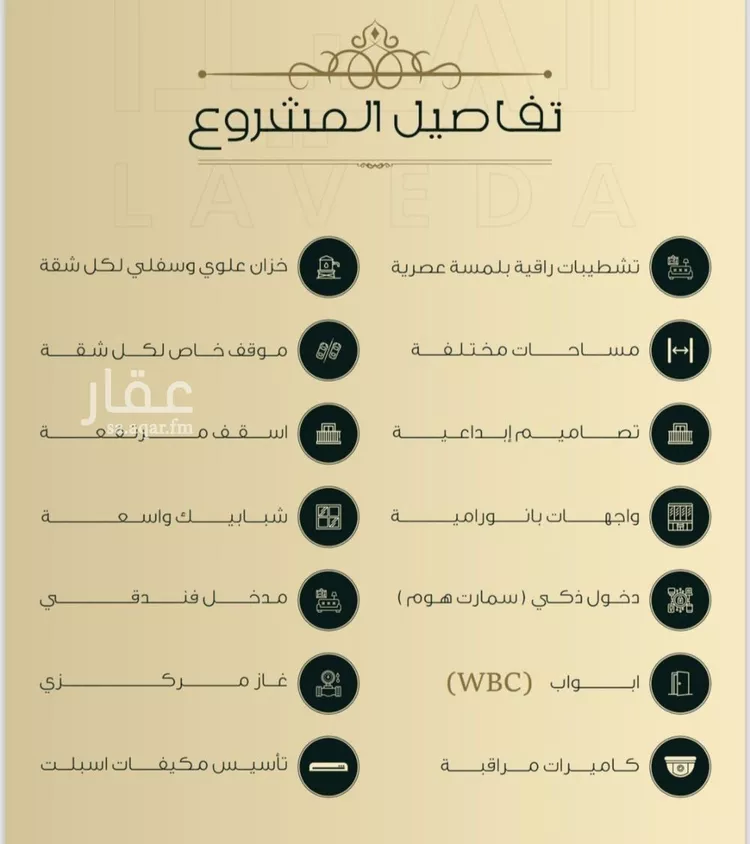 شقة للبيع في شارع 5444, حي النعيم, مدينة جدة, منطقة مكة المكرمة صورة 4