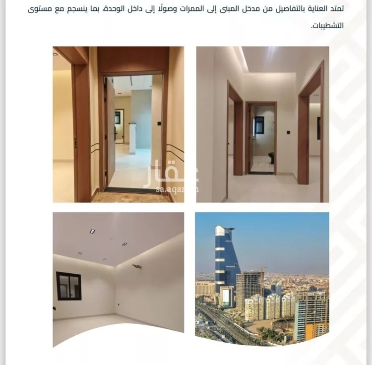 شقة للبيع في شارع عبيدة ابن حميد, حي الفيصلية, مدينة جدة, منطقة مكة المكرمة