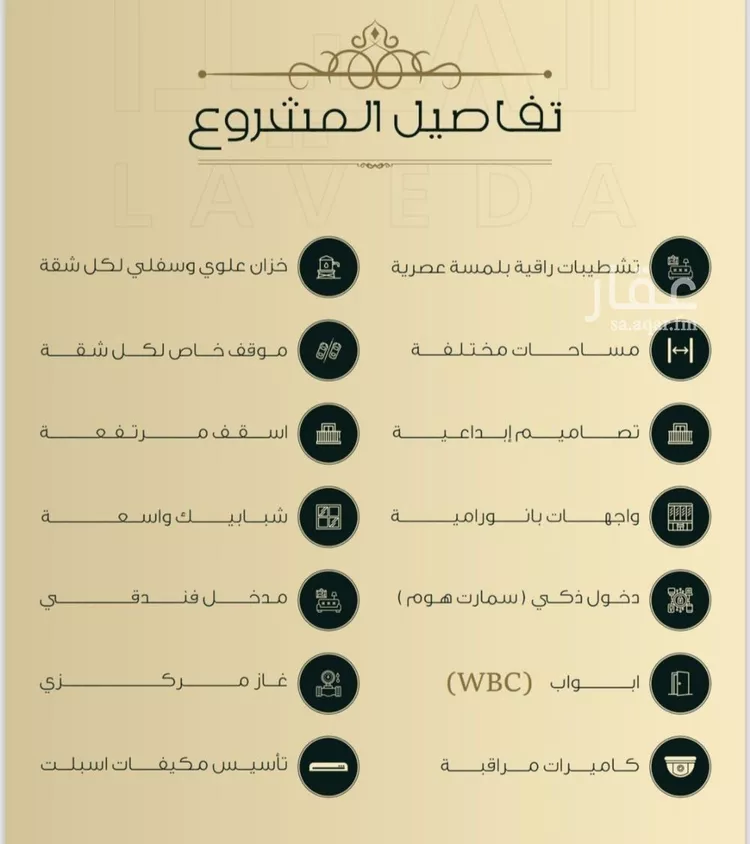 شقة للبيع في شارع 5454, حي النعيم, مدينة جدة, منطقة مكة المكرمة 7