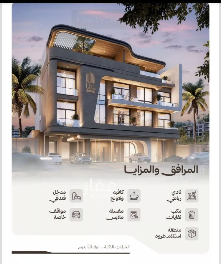 شقة للبيع في شارع 655, حي النهضة, مدينة جدة, منطقة مكة المكرمة 6