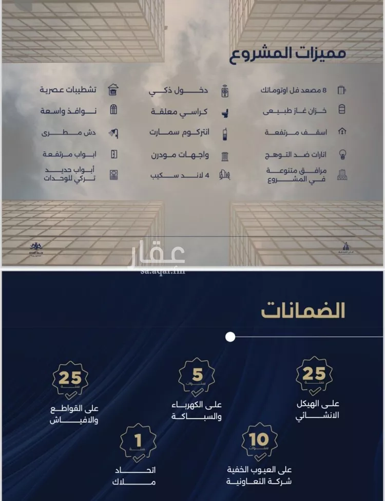 شقة للبيع في شارع احمد بن محمد السديري, حي الياقوت, مدينة جدة, منطقة مكة المكرمة 9