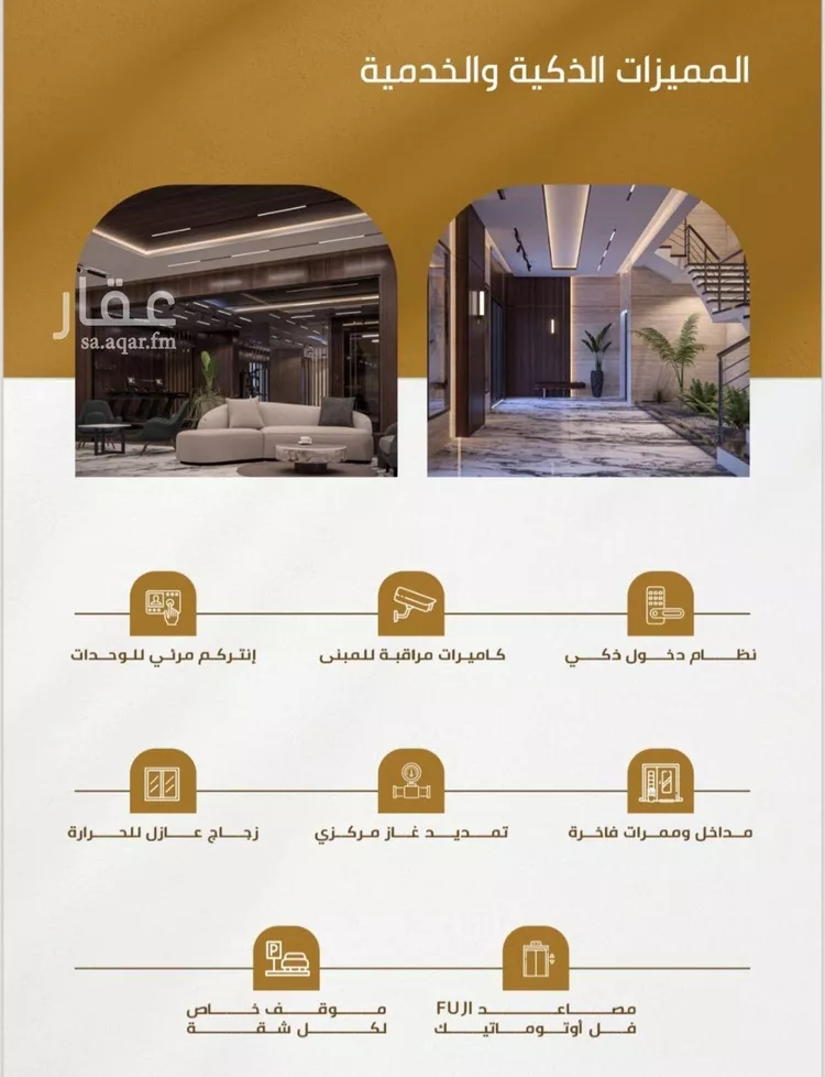 شقة للبيع في شارع سهل بن حنيف, حي الورود, مدينة جدة, منطقة مكة المكرمة صورة 5