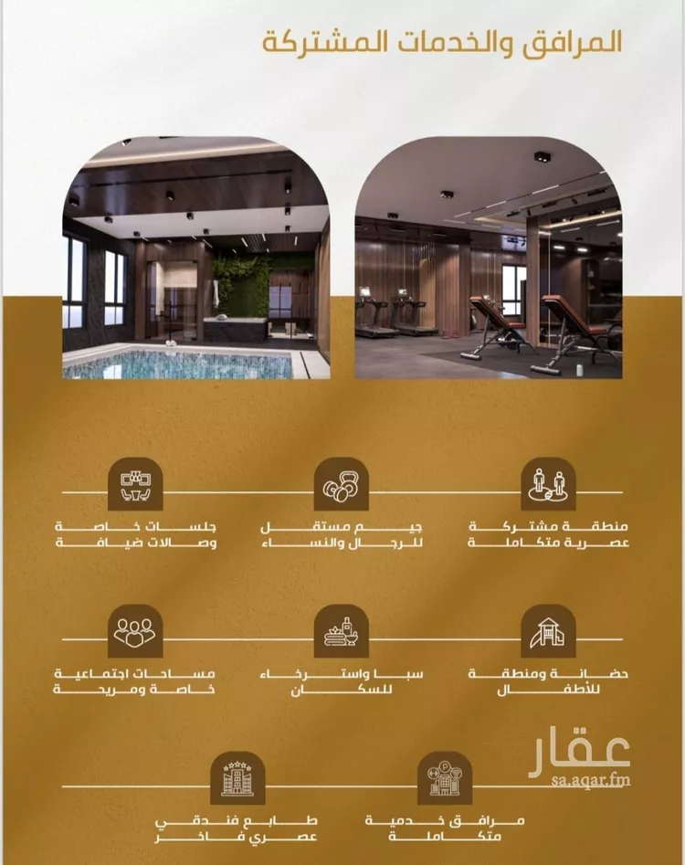 شقة للبيع في شارع سهل بن حنيف, حي الورود, مدينة جدة, منطقة مكة المكرمة 10