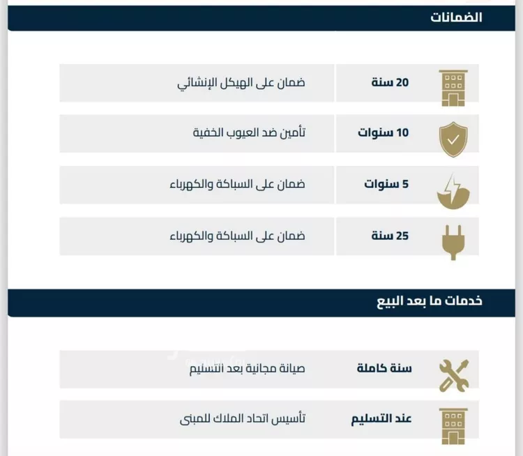 شقة للبيع في شارع عبيدة ابن حميد, حي الفيصلية, مدينة جدة, منطقة مكة المكرمة 8