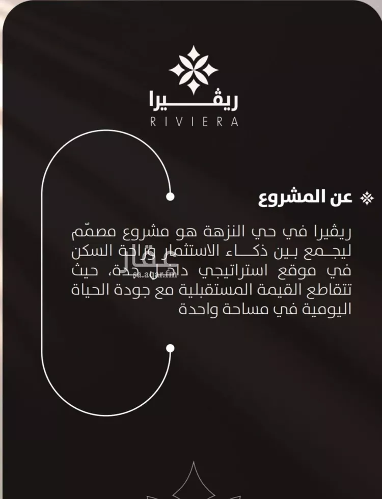 شقة للبيع في شارع 566, حي النزهة, مدينة جدة, منطقة مكة المكرمة صورة 4