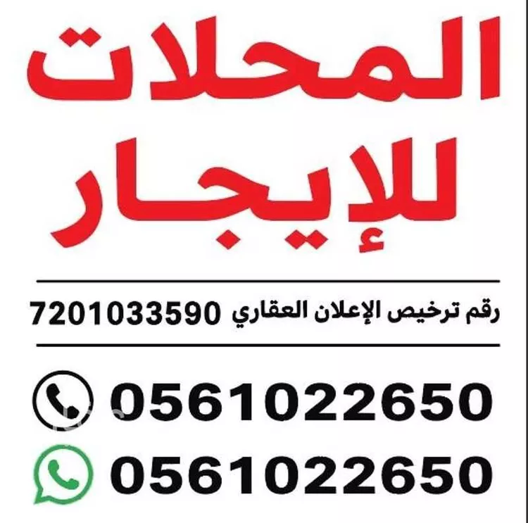 ورشة للإيجار في شارع وادي الريحان, حي القادسية, مدينة الرياض, منطقة الرياض صورة 2