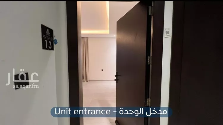 شقة للإيجار في شارع القصر, حي العارض, مدينة الرياض, منطقة الرياض صورة 2