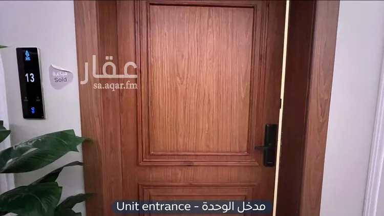 شقة للإيجار في شارع الديوان, حي النرجس, مدينة الرياض, منطقة الرياض صورة 3