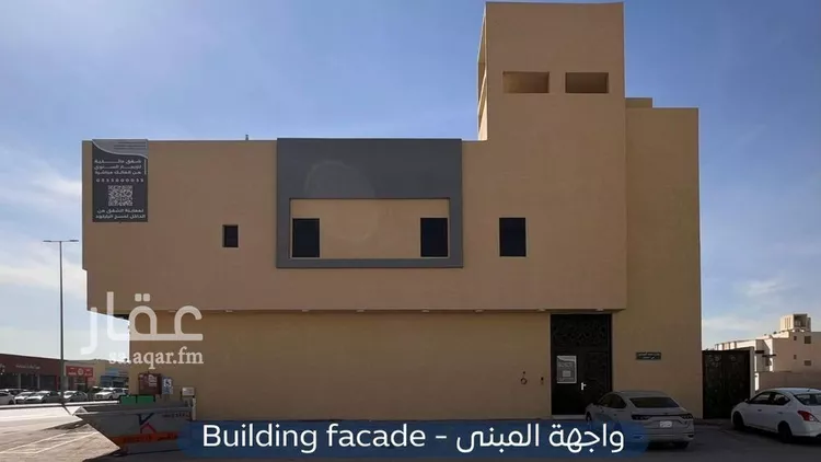 شقة للإيجار في شارع السيل الكبير, حي المهدية, مدينة الرياض, منطقة الرياض