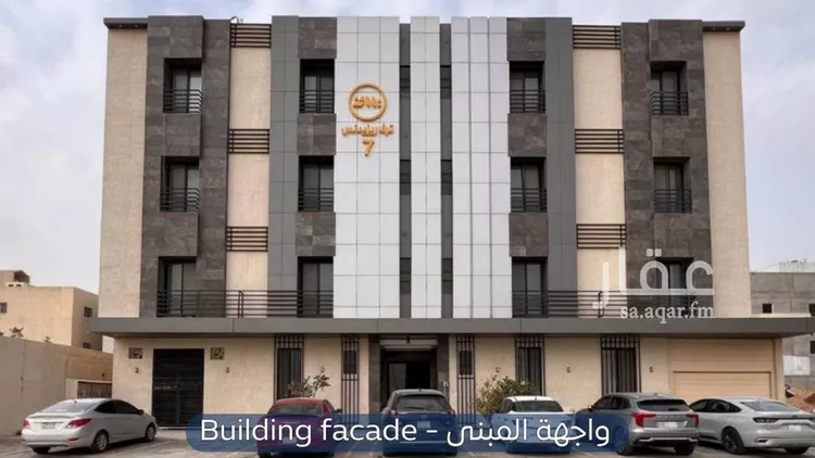 شقة للإيجار في شارع عبدالله بن حبان, حي الرمال, مدينة الرياض, منطقة الرياض