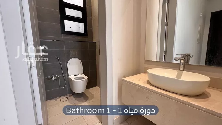 شقة للإيجار في شارع ابي جعفر المنصور, حي اليرموك, مدينة الرياض, منطقة الرياض صورة 4