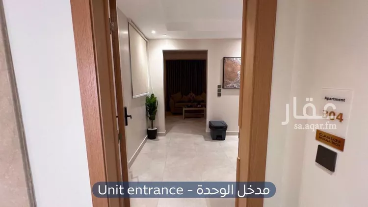 شقة للإيجار في شارع شري, حي الإزدهار, مدينة الرياض, منطقة الرياض صورة 4