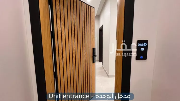 شقة للإيجار في شارع عبدالقدوس الأنصاري, حي الرمال, مدينة الرياض, منطقة الرياض صورة 2