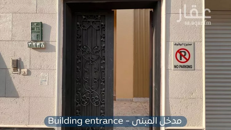 فيلا للإيجار في شارع روضة مهنا, حي السليمانية, مدينة الرياض, منطقة الرياض صورة 2