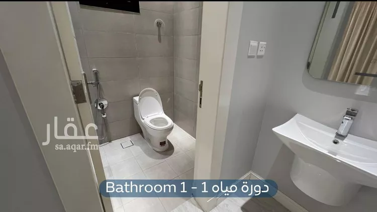شقة للإيجار في شارع الجيرة, حي النرجس, مدينة الرياض, منطقة الرياض صورة 5