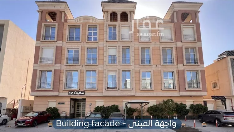 شقة للإيجار في شارع الاعتدال, حي الملقا, مدينة الرياض, منطقة الرياض