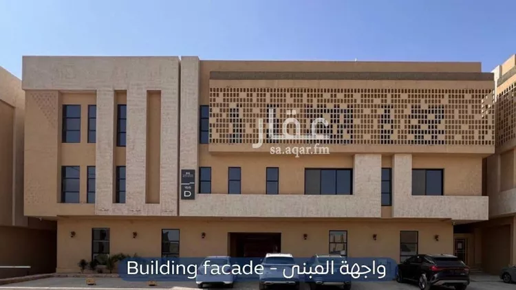 شقة للإيجار في شارع محمد بن ناصر المبارك, حي عرقة, مدينة الرياض, منطقة الرياض