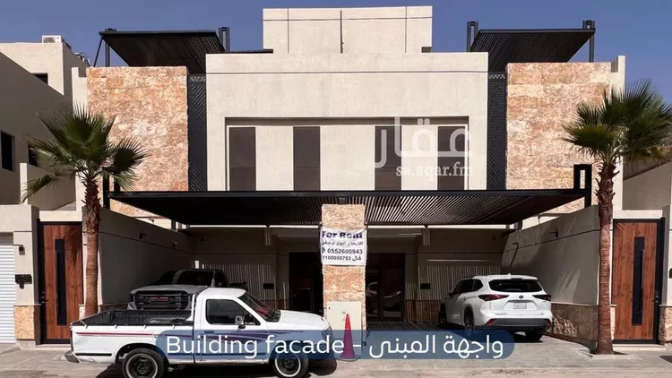 Apartment for Rent in Riyadh Al Olaya