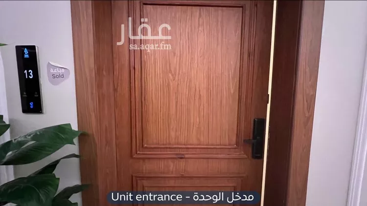 شقة للإيجار في شارع الديوان, حي النرجس, مدينة الرياض, منطقة الرياض صورة 3