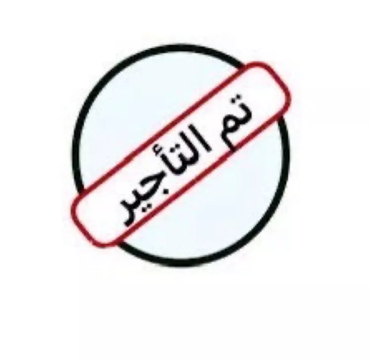 شقة للإيجار في شارع حماد بن أسامة, حي الرمال, مدينة الرياض, منطقة الرياض