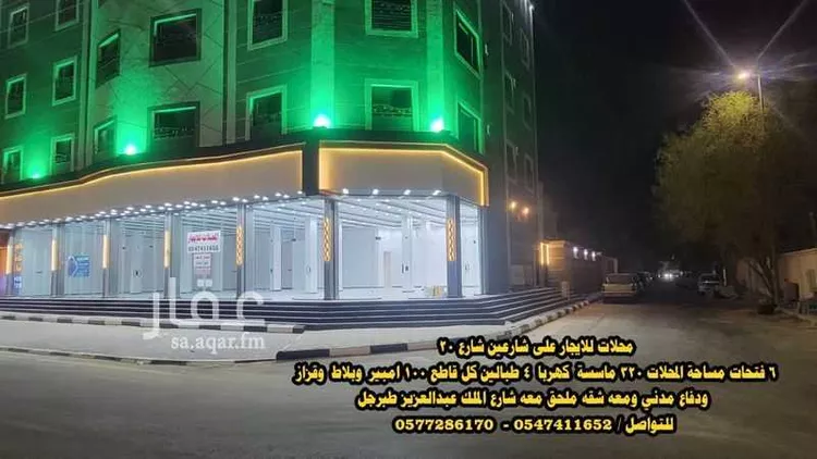 محل للإيجار في طريق الملك عبد العزيز ، حي العزيزية ، طبرجل ، طبرجل صورة 2