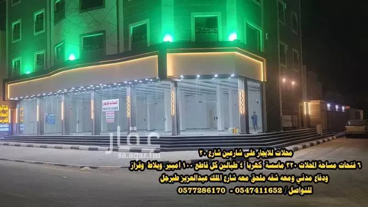 محل للإيجار في طريق الملك عبد العزيز ، حي العزيزية ، طبرجل ، طبرجل