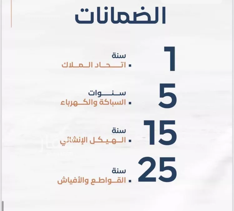 شقة للبيع في شارع محسن الجليلي, حي الريان, مدينة جدة, منطقة مكة المكرمة صورة 3