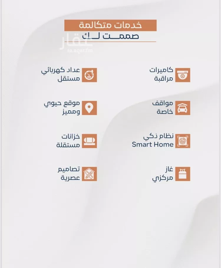 شقة للبيع في شارع محمد سعيد ناصيف فرعي, حي النزهة, مدينة جدة, منطقة مكة المكرمة صورة 3