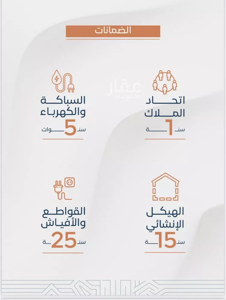 شقة للبيع في شارع محمد سعيد ناصيف فرعي, حي النزهة, مدينة جدة, منطقة مكة المكرمة صورة 2