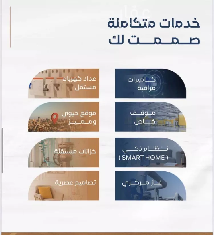 شقة للبيع في شارع محسن الجليلي, حي الريان, مدينة جدة, منطقة مكة المكرمة صورة 3