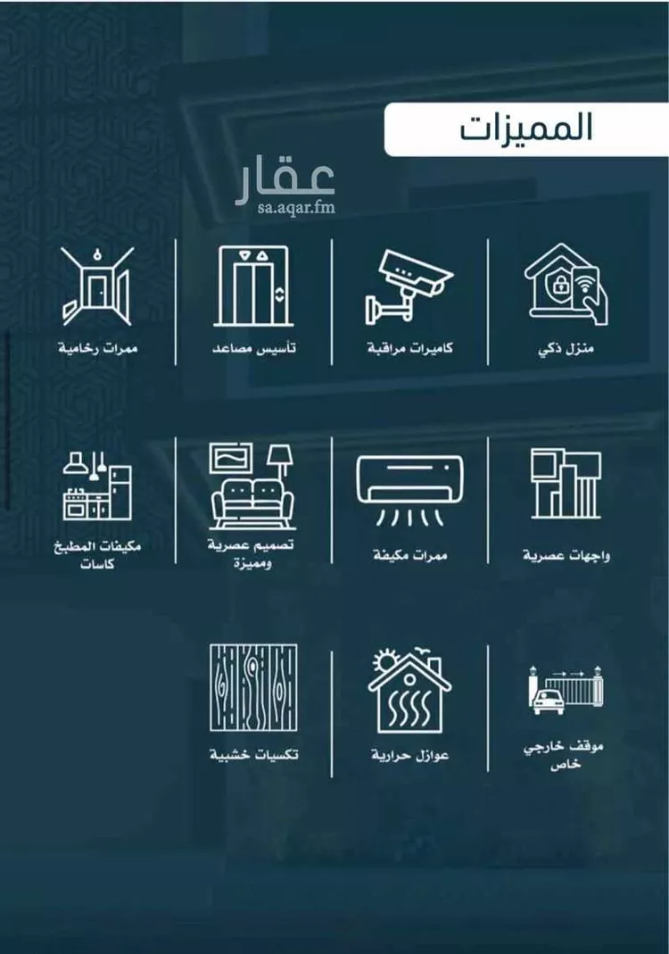 دور للبيع في شارع طفيل الحنفي, حي السويدي الغربي, مدينة الرياض, منطقة الرياض صورة 4