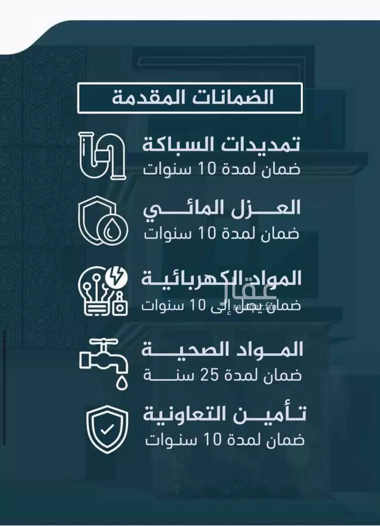 دور للبيع في شارع طفيل الحنفي, حي السويدي الغربي, مدينة الرياض, منطقة الرياض صورة 5