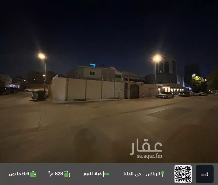 فيلا للبيع في شارع الزنبق, حي العليا, مدينة الرياض, منطقة الرياض